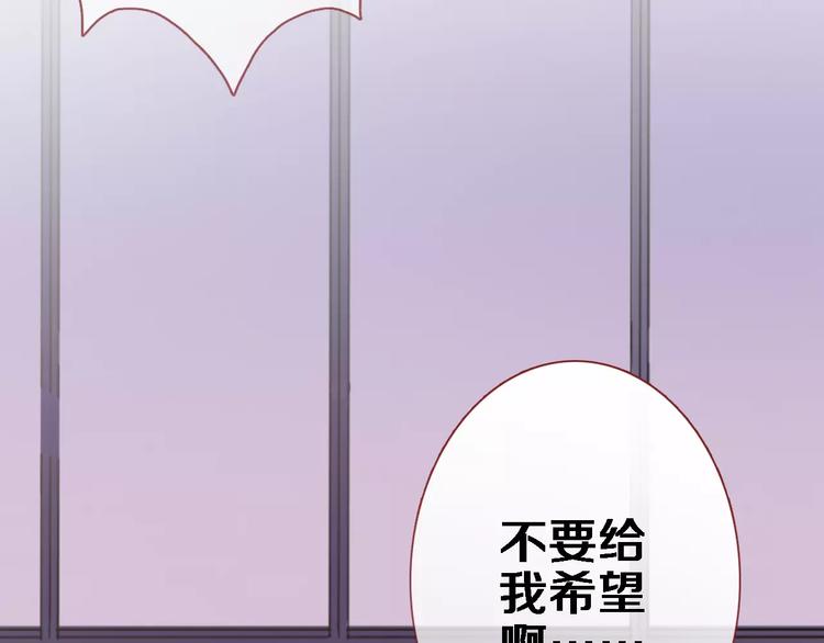 第46话 不允许你放弃！49