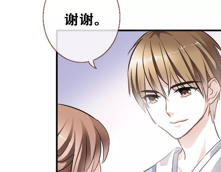 第25话 谢谢你这么努力58