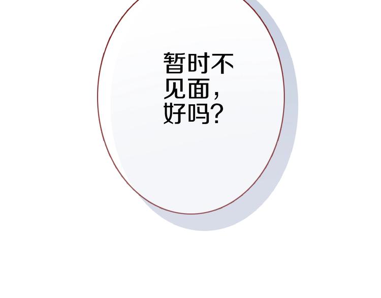 第113话 暂时不见面9
