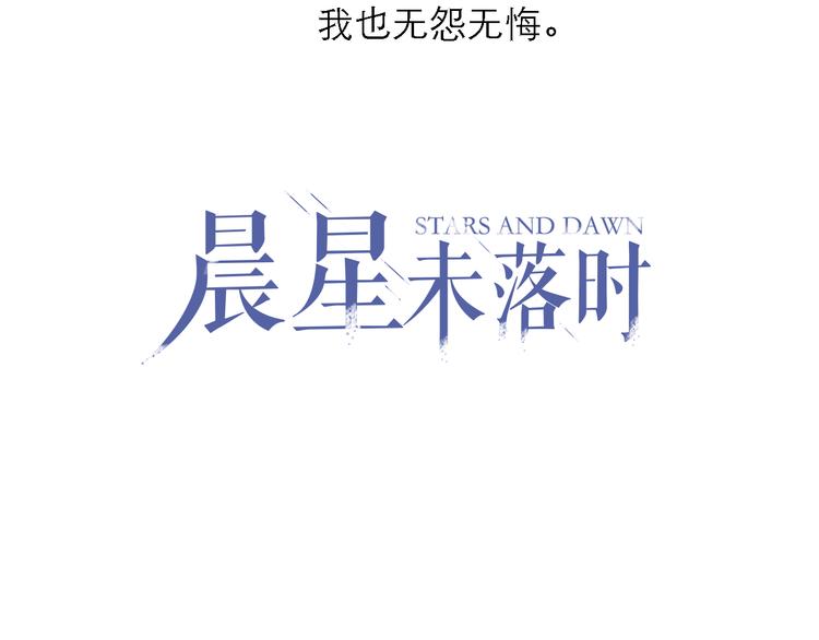 第7话 表白？！2