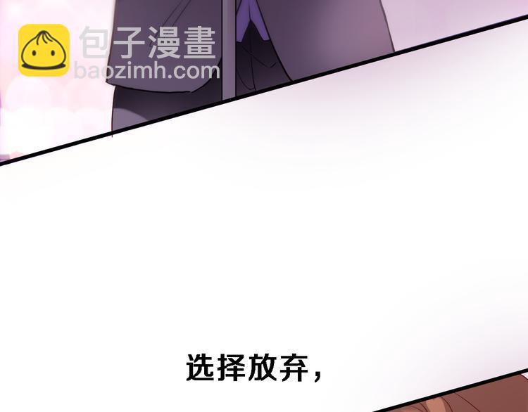 第80话 我一定要去！41