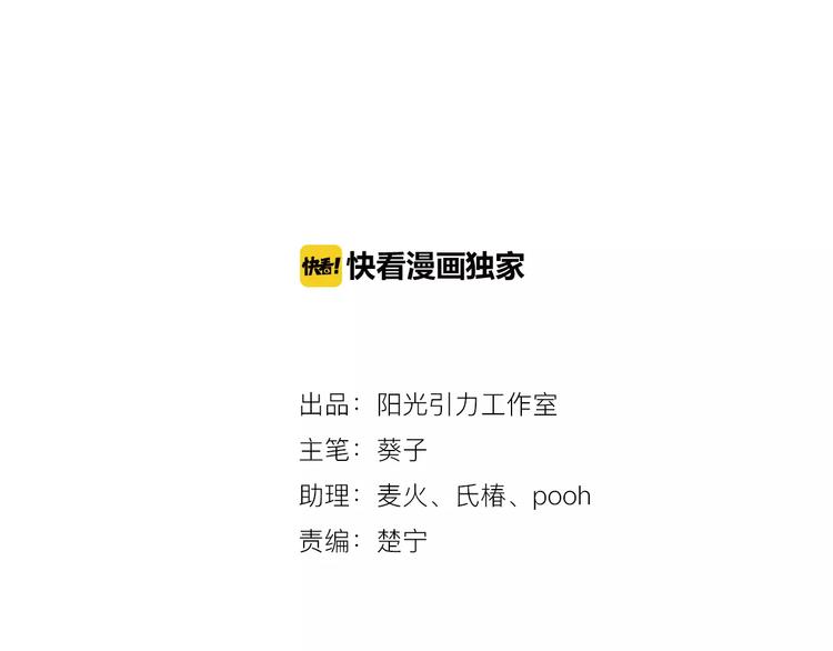 第11话 只是个意外4