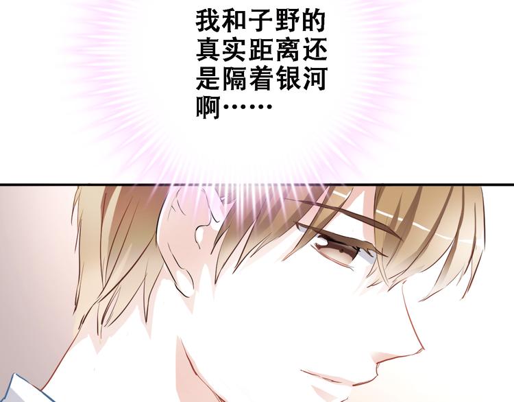 第10话 别让自己后悔46