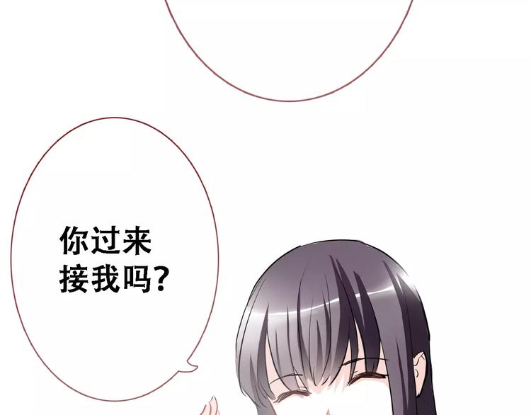 第11话 只是个意外79