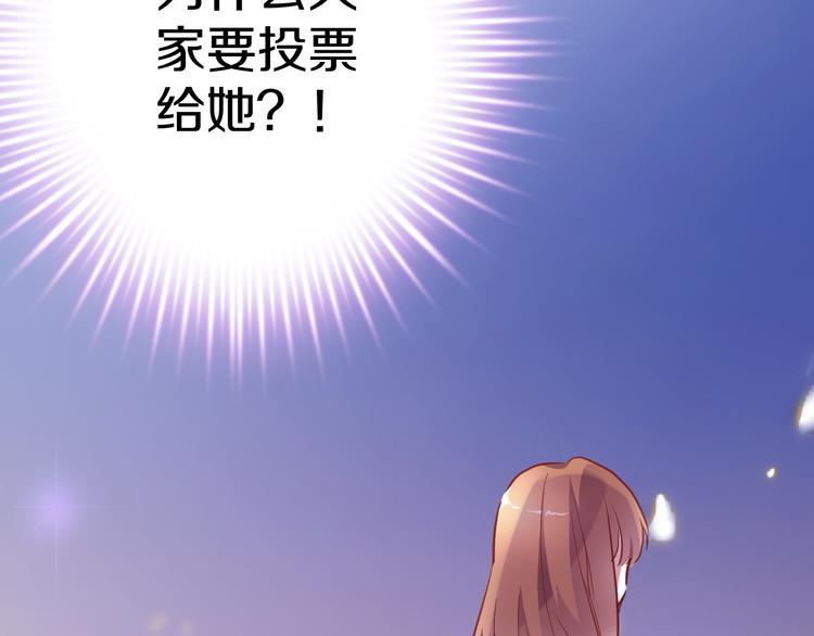 第64话 我的女孩36