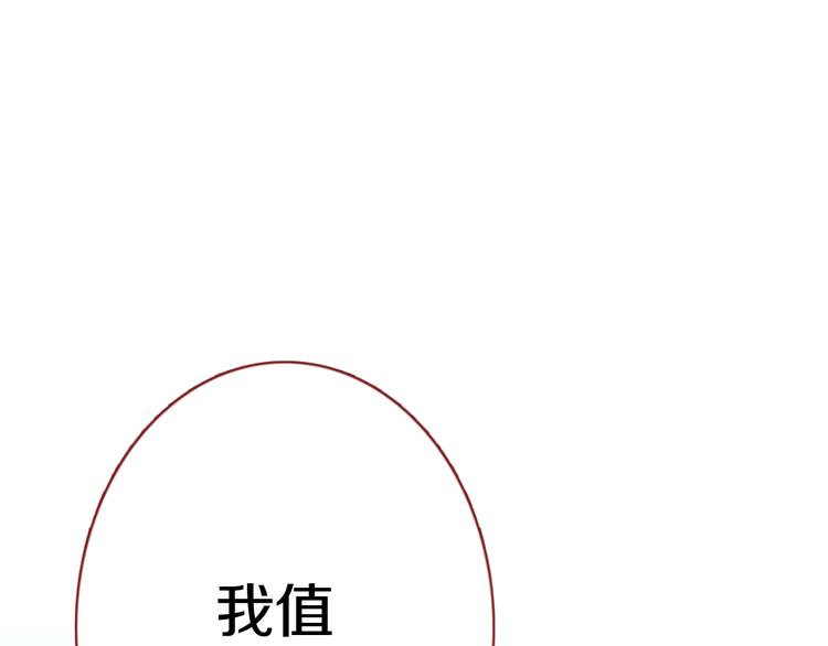 第63话 太帅了19