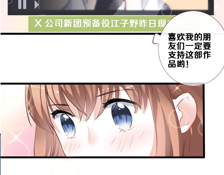 第53话 绝对不会输69