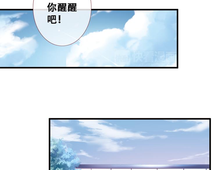 第1话 他在梦里吻上我82