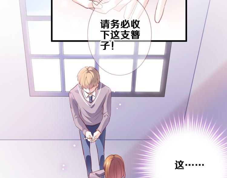 第86话 成人礼30