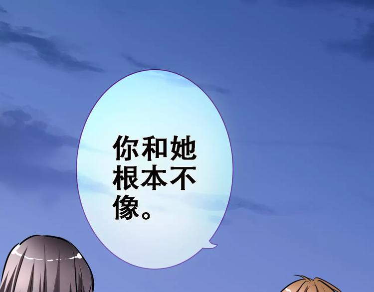 第26话 意外的表白62