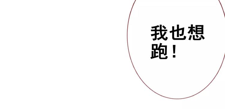 第40话 控制不住的心动88
