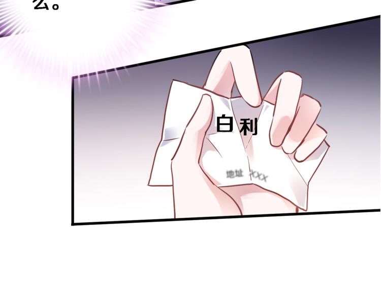 第98话 只靠自己19