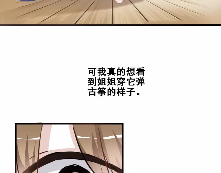 第16话 后悔8