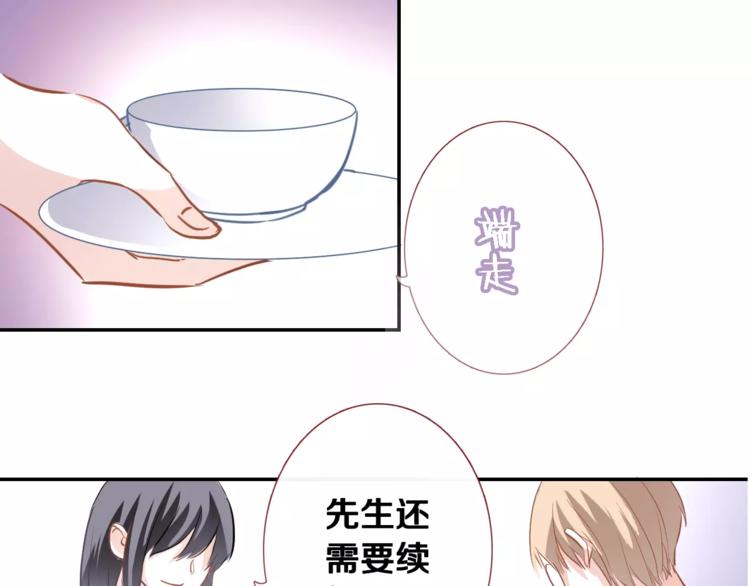 第42话 相信自己的力量2