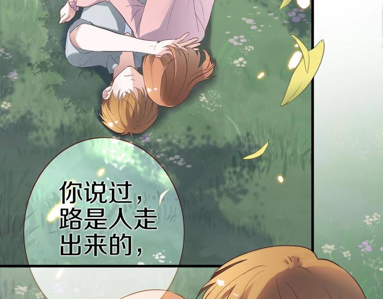 第113话 暂时不见面27