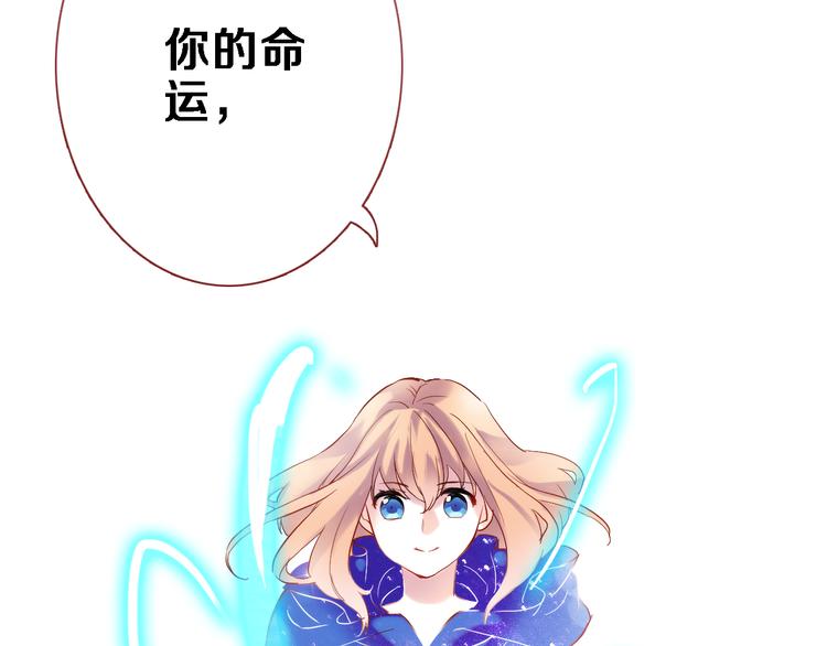 番外 占卜36