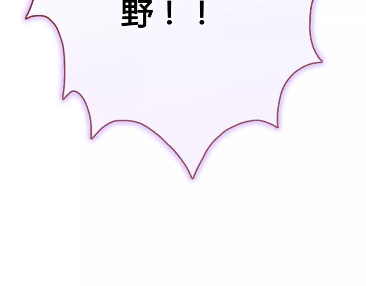 第37话 宣战98
