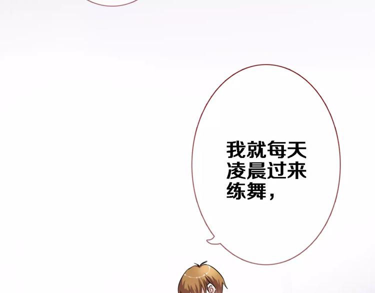 第46话 不允许你放弃！12