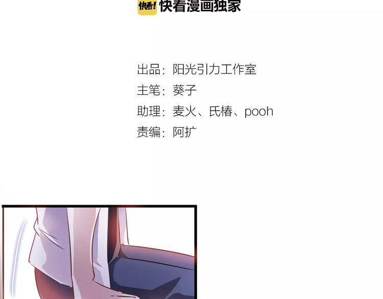 第34话 送我一个吻做礼物4