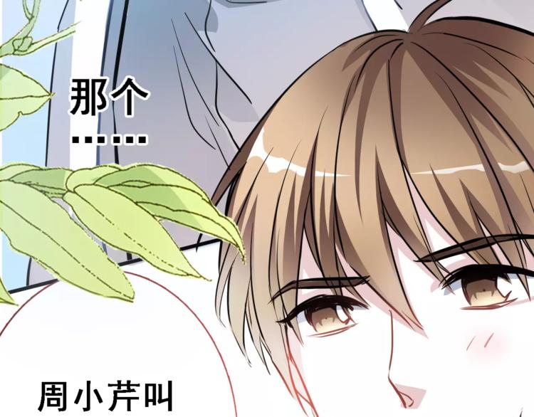 第25话 谢谢你这么努力32