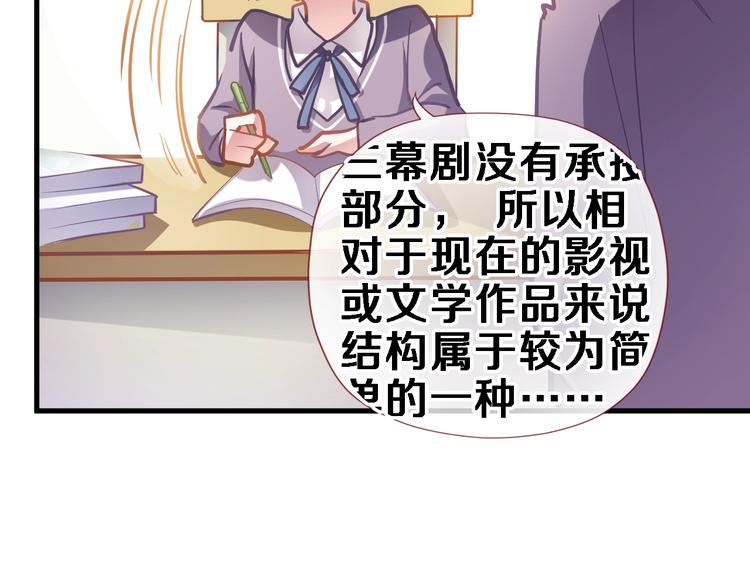 第105话 我想你了29