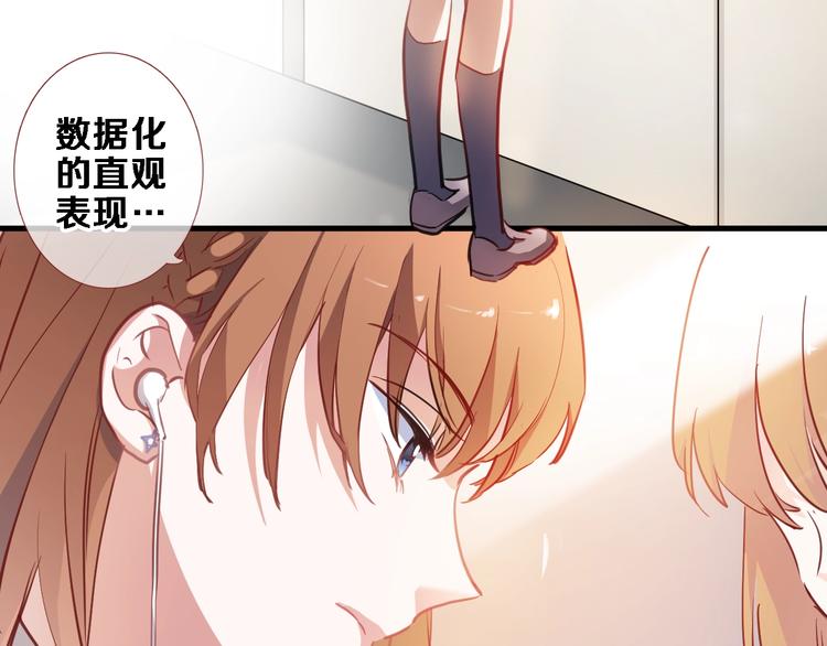 第105话 我想你了43