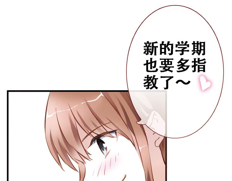 第1话 他在梦里吻上我40