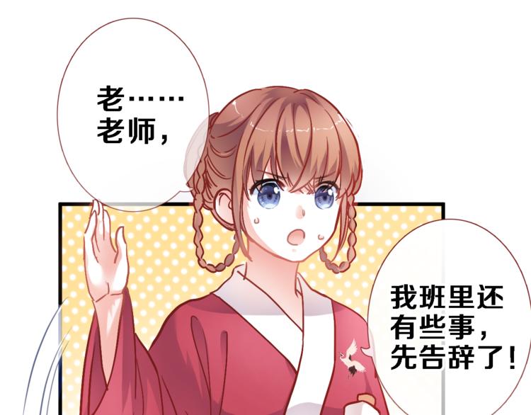 第88话 修罗场32
