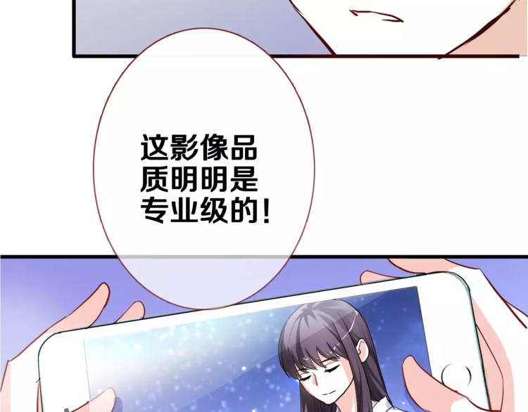 第47话 她也要参赛？40