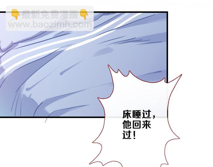 第77话 人生掌握在自己手里31