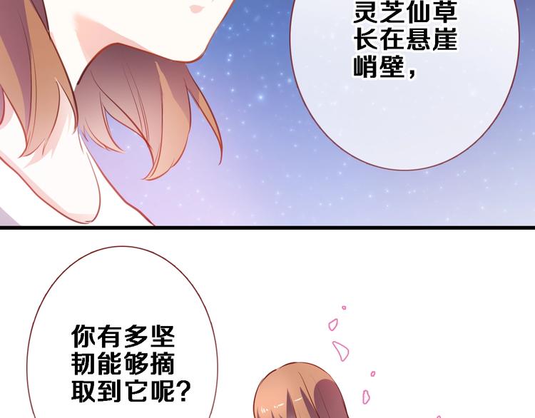 第95话 预知梦的因果41