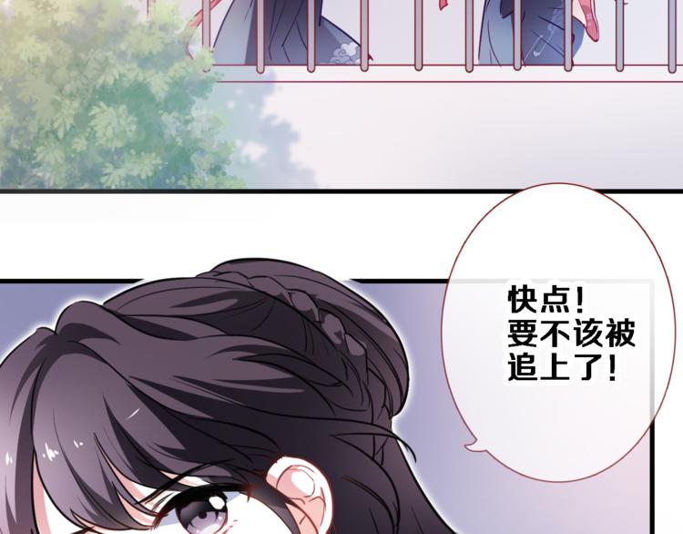 第90话 闺蜜情4