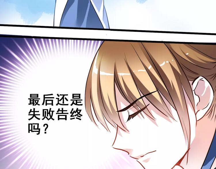 第29话 完美演绎41