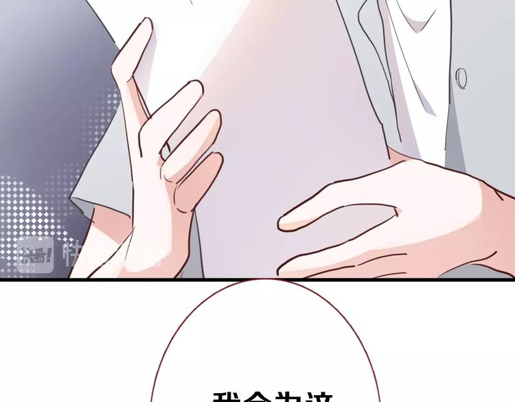 第116话 等我回来38