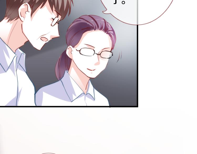 第62话 她选了谁？7
