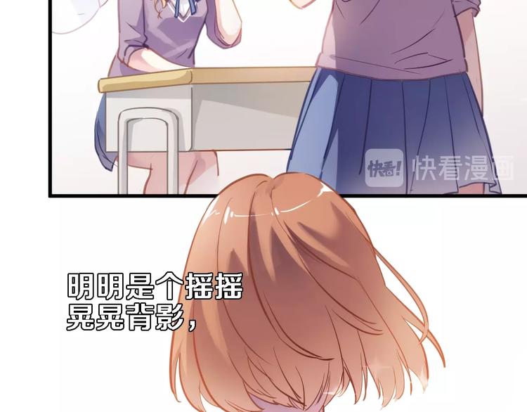 第105话 我想你了37
