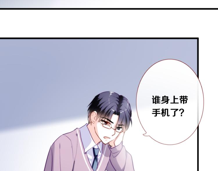 第49话 情敌间的较量63