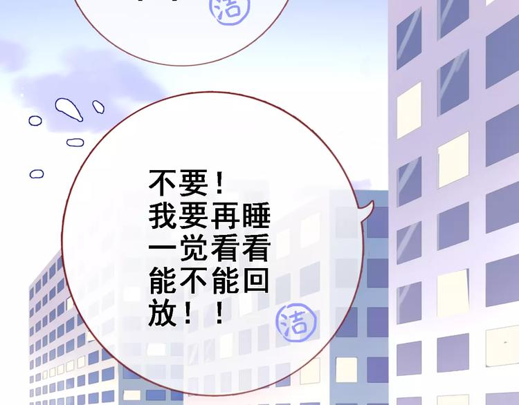 番外 身旁有你19