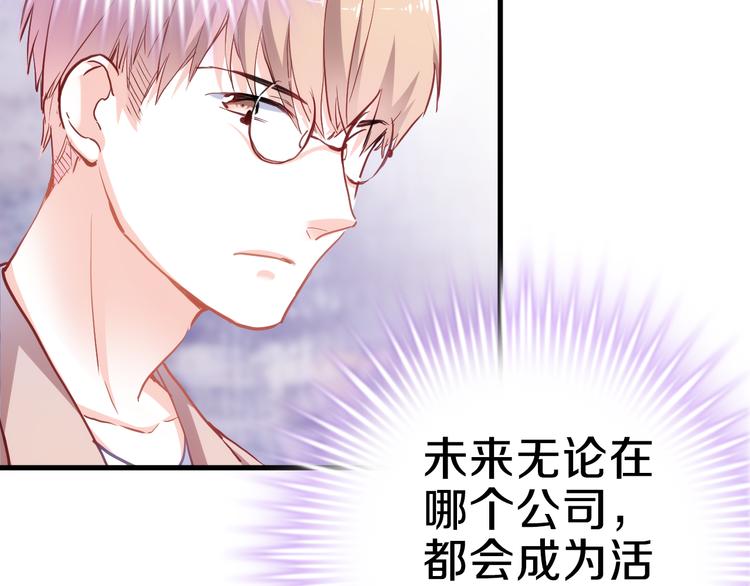 第68话 相忘于江湖15