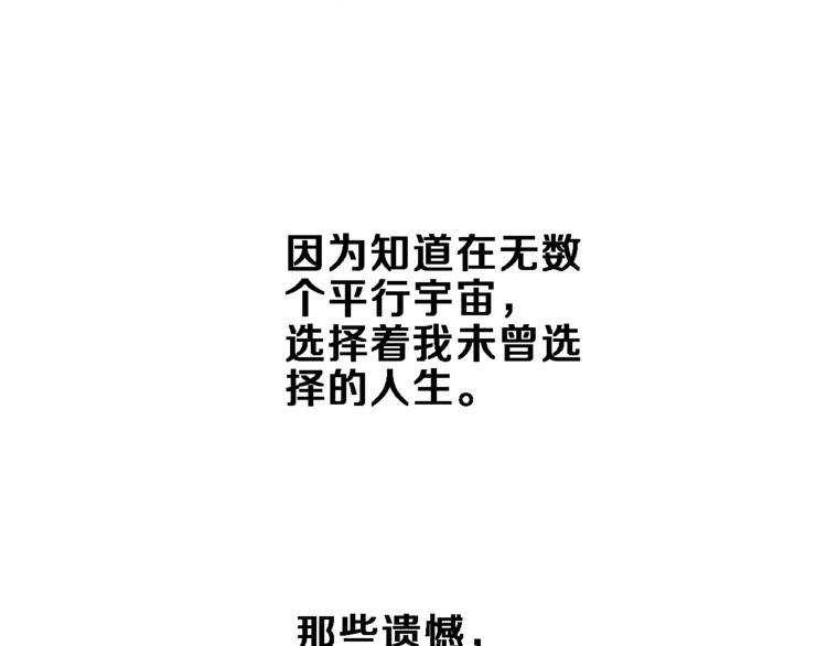 番外3 赵岳篇番外下97