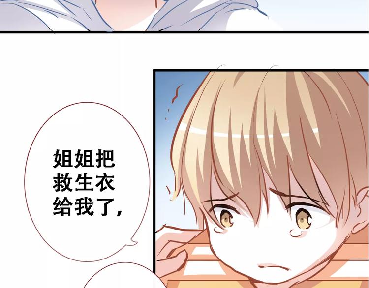 第15话 那片湖50