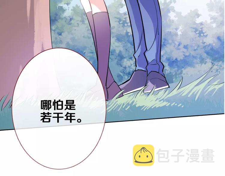第44话 感同身受43