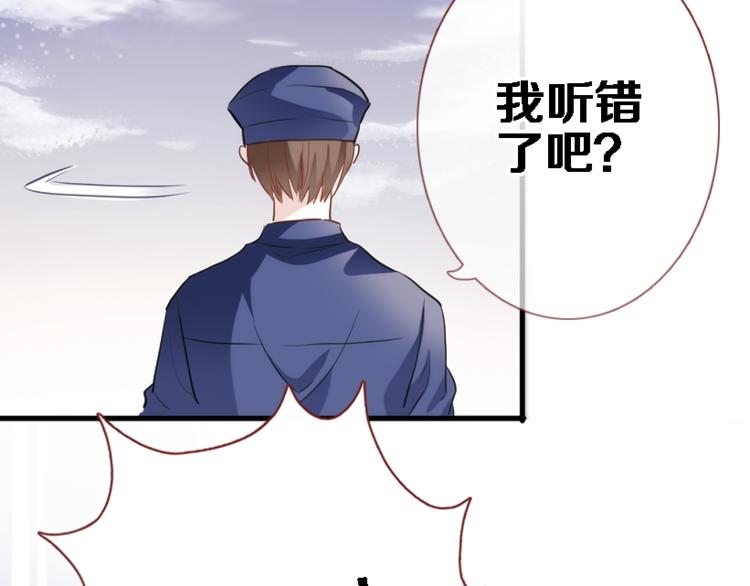 第51话 安静的修罗场49