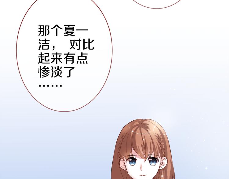 第61话 向着光亮的地方走去51