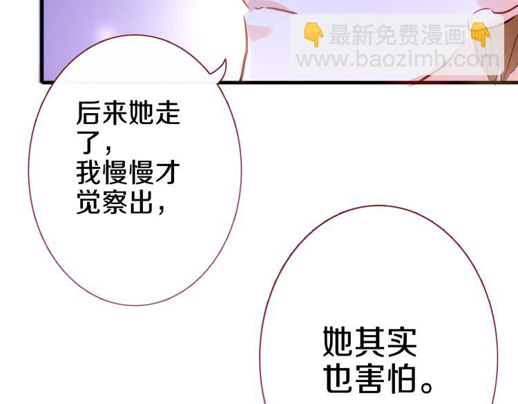 第58话 最勇敢最温暖的女孩69
