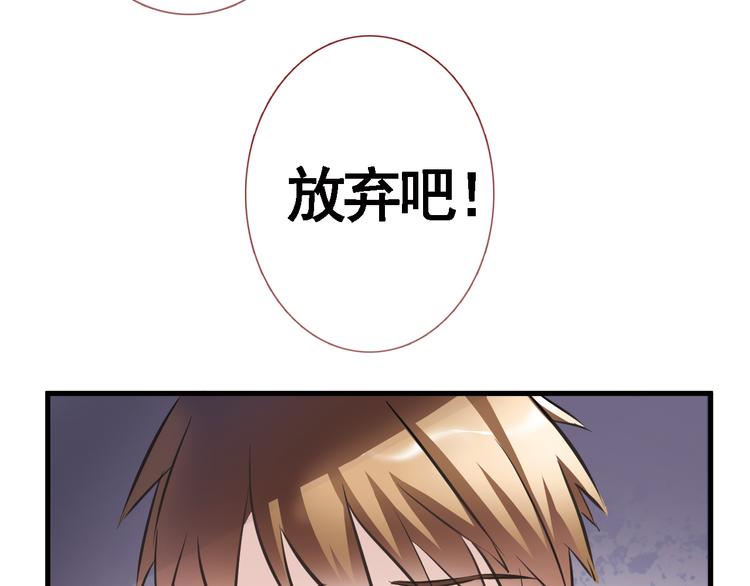 第3话 心的归属25