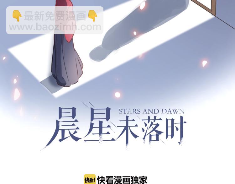 第88话 修罗场1
