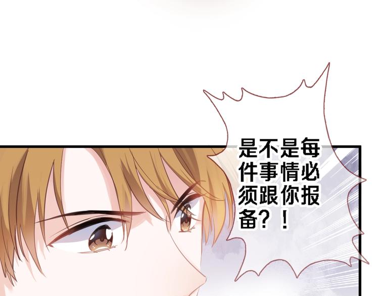 番外1 婚后番外2