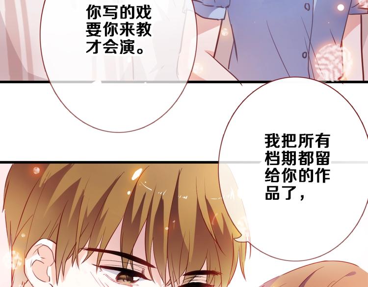 第95话 预知梦的因果27