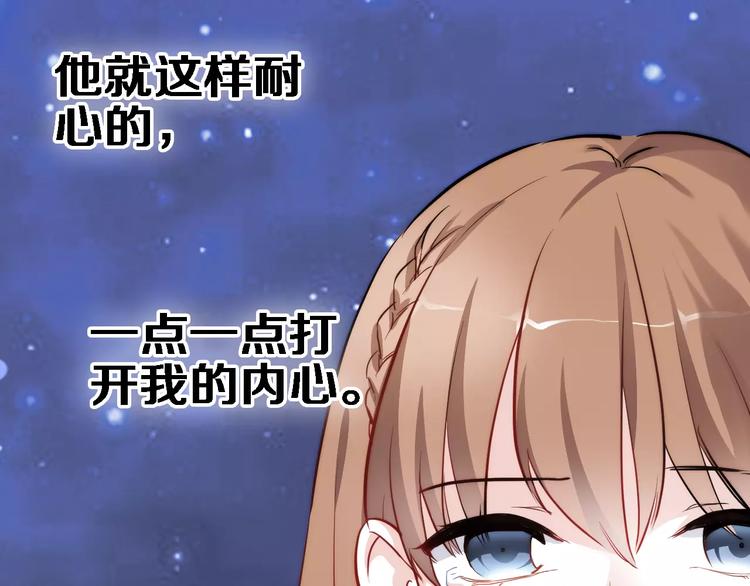 第43话 为什么喜欢平凡的我14